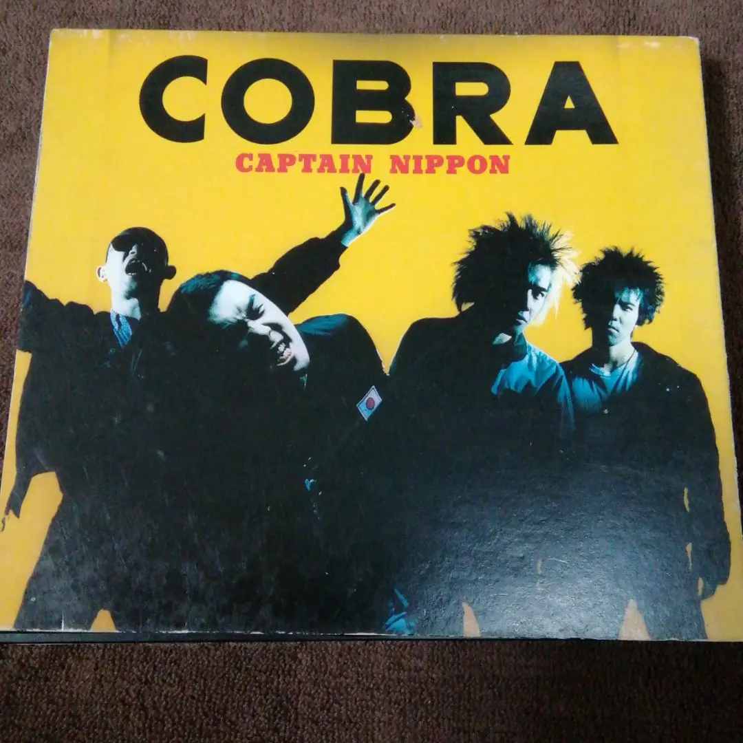 COBRA キャプテンニッポン武道館 Amazon.co.jp: CAPTAIN NIPPON - COBRA: ミュージック