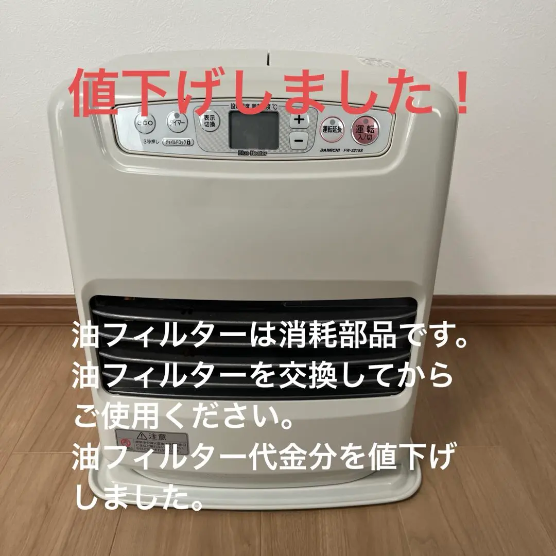 2025年最新】FW-3215Sの人気アイテム - メルカリ