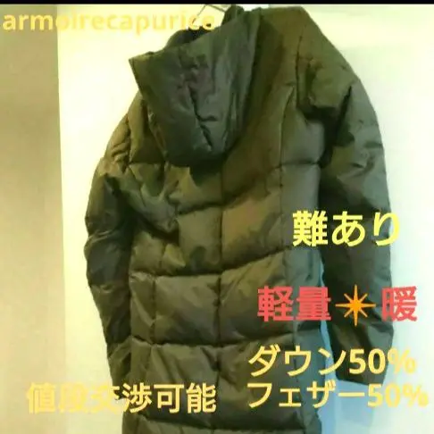 2025年最新】armoire caprice 素材(詰め物)：ダウン レディース