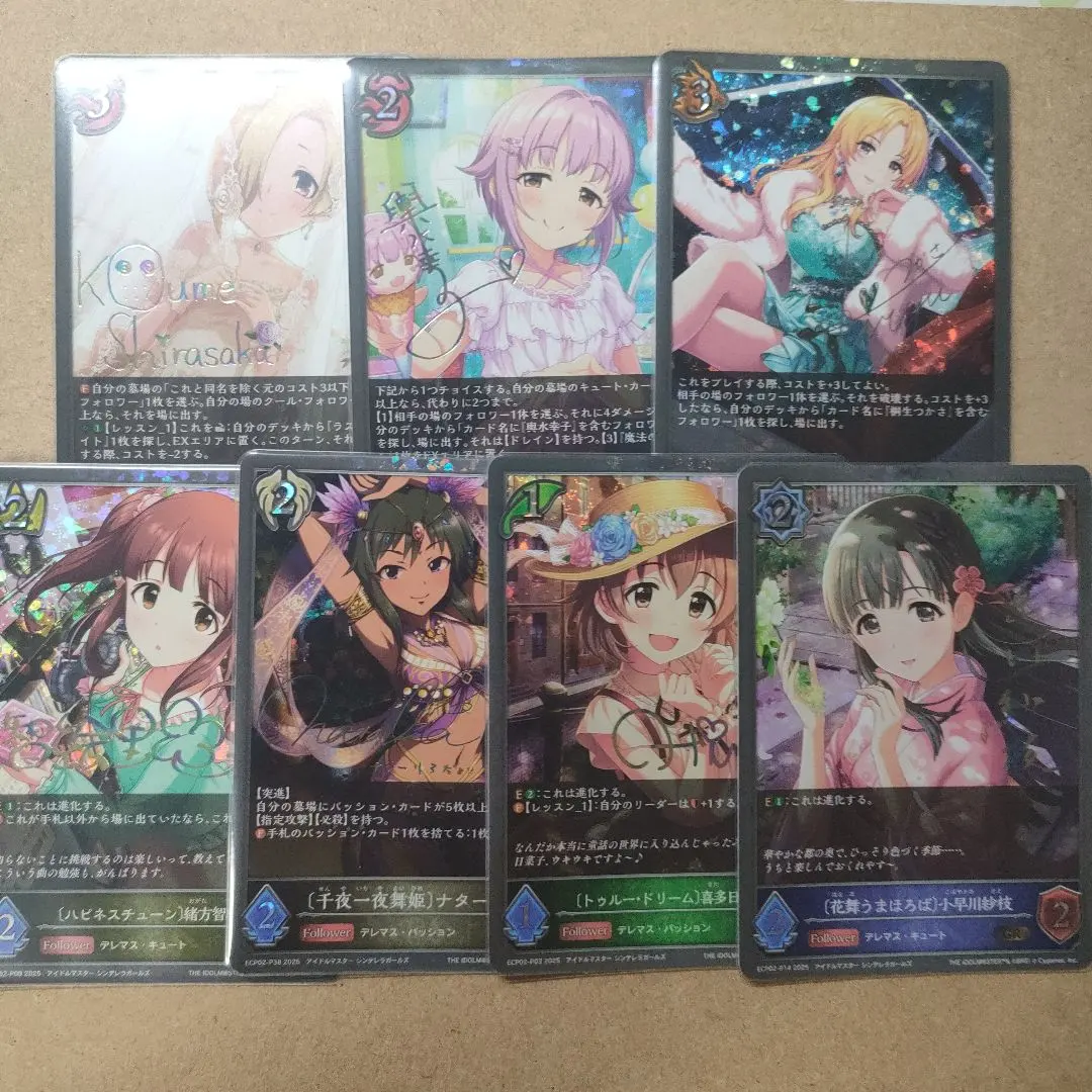 Thumbnail of Evolve Idolmaster GR Signed Card Lot
