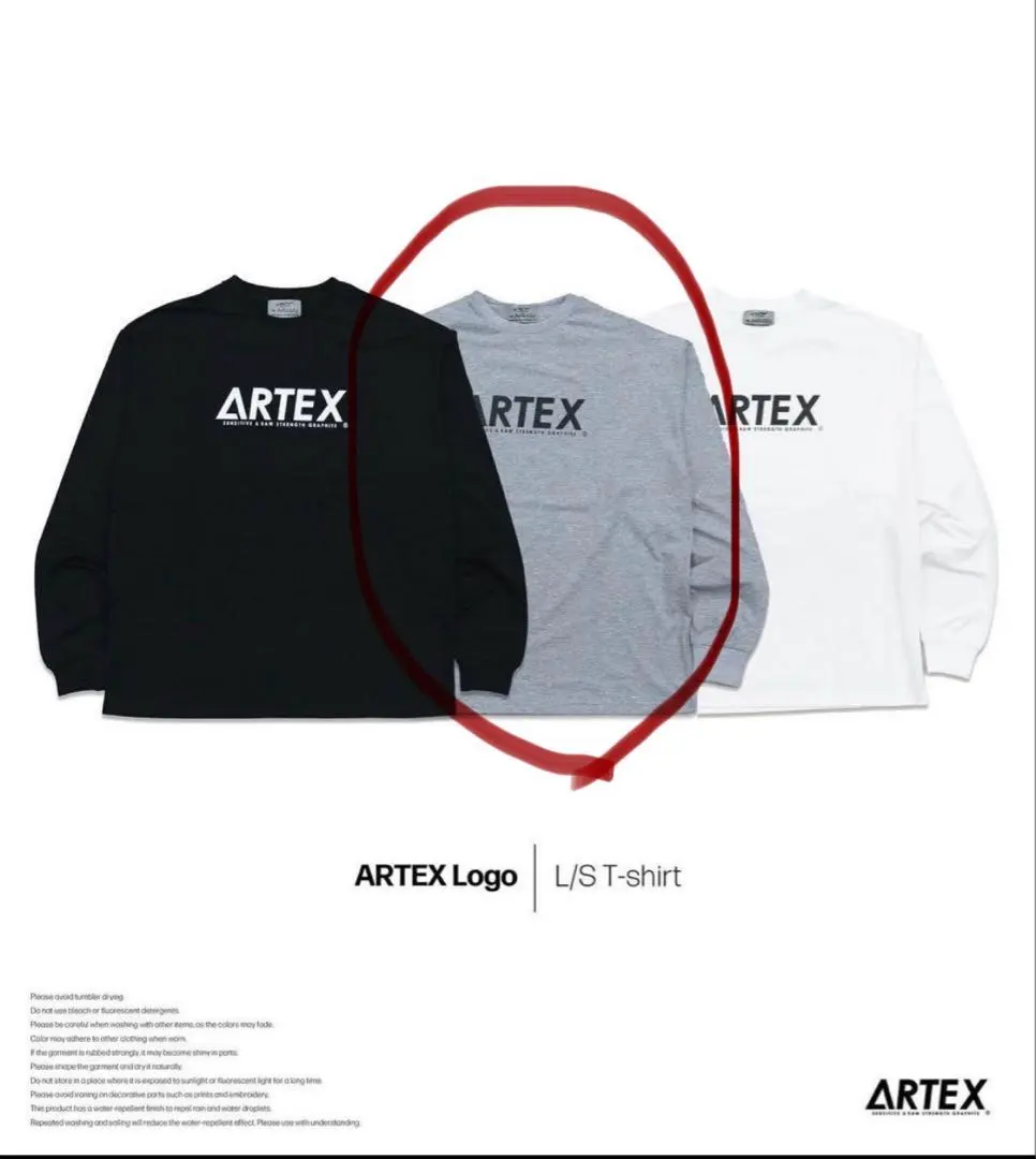 DRT ARTEXロゴ　Tシャツ　ロンT タオルセット 2025年最新】drt artex tシャツの人気アイテム - メルカリ