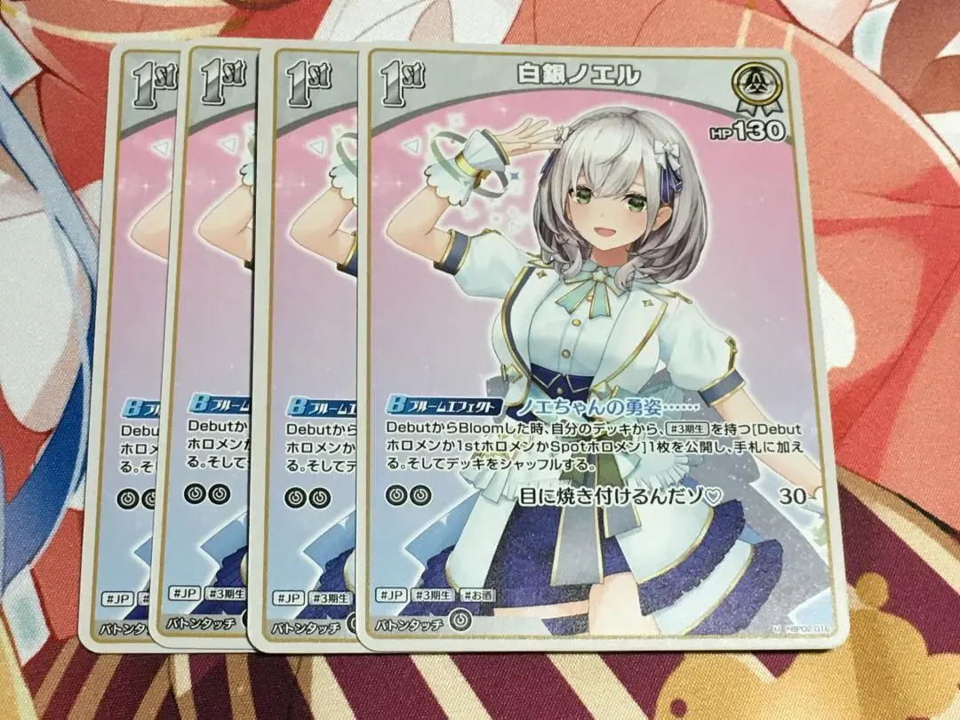 Thumbnail of Holoca Hololive Card Game hBP02-016 Noel Shirogane