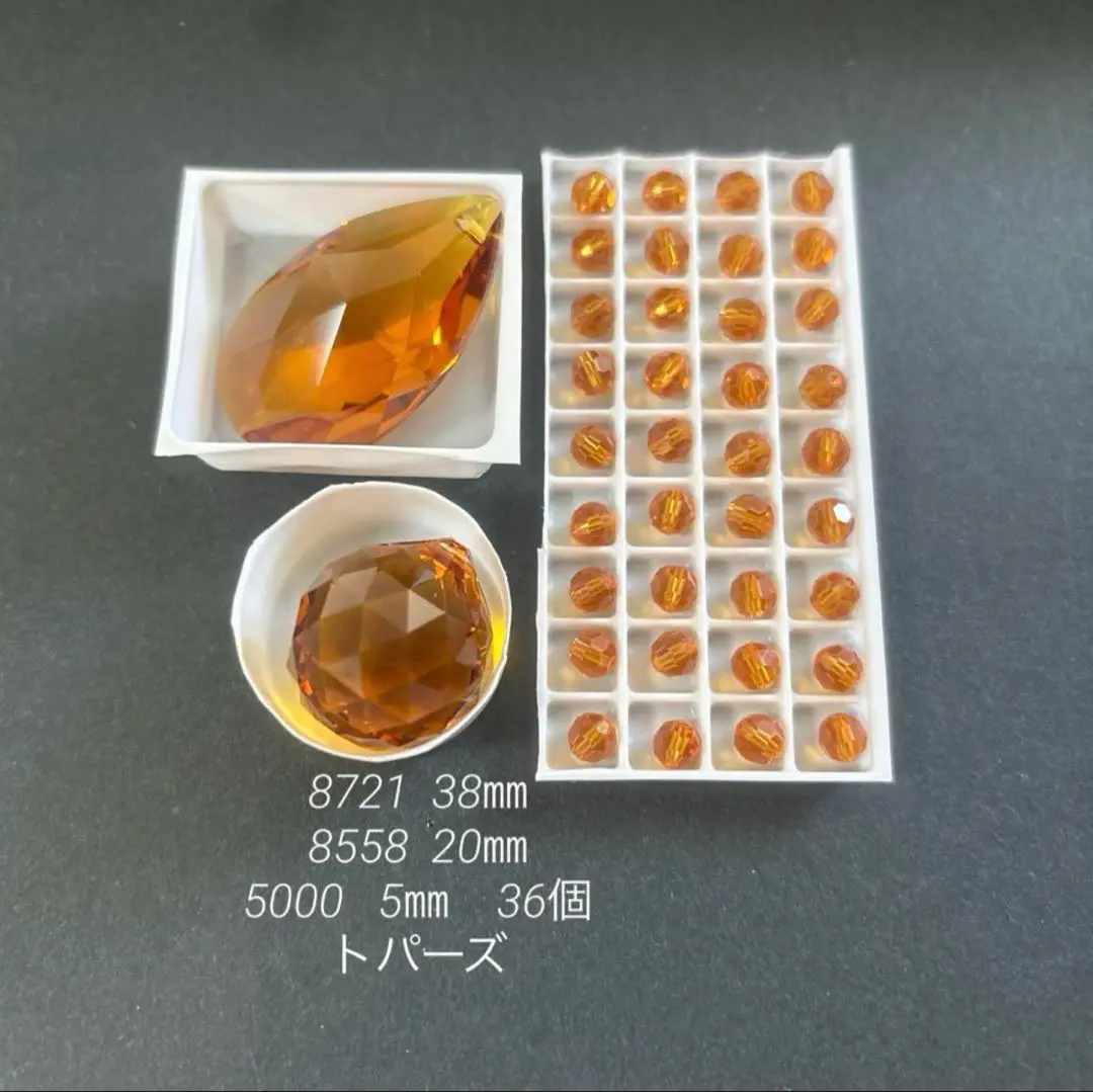 激安SALE‼️スワロフスキー #8558 20mmレアセット‼️ 2025年最新】スワロフスキー8558 20mmの人気アイテム - メルカリ