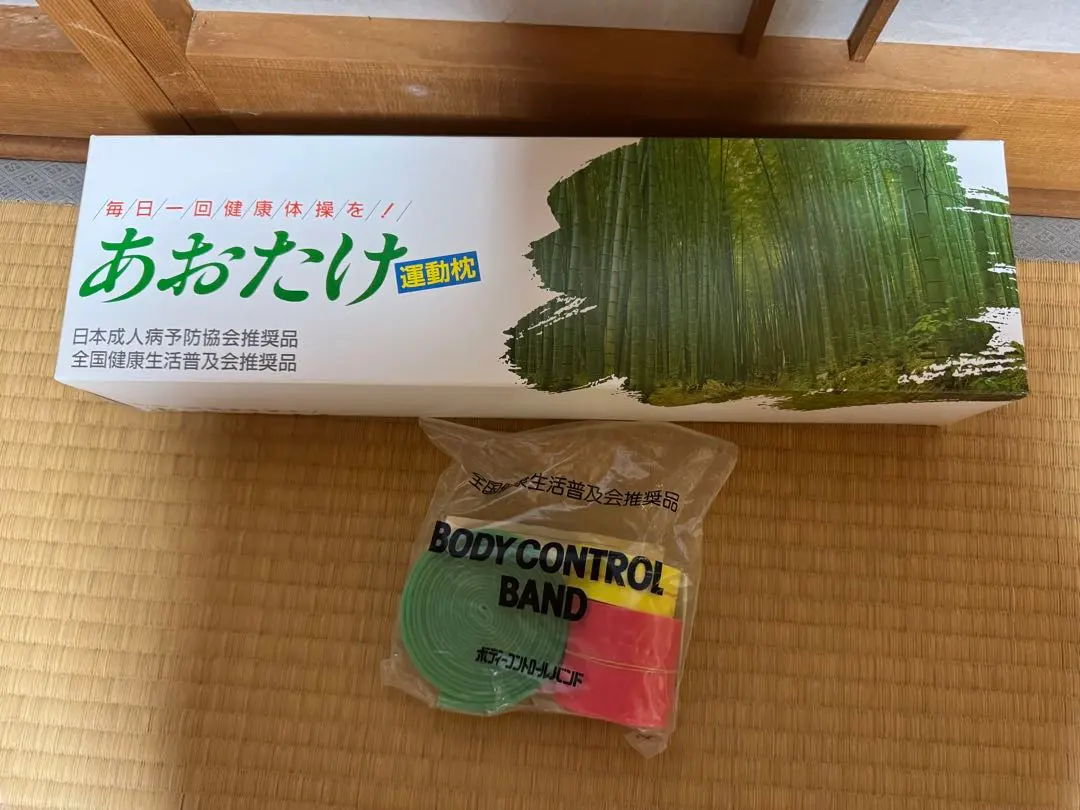 【新品】ビューティコントロールバンド ビューティコントロールバンド（HBCB） - カイロプラクティック