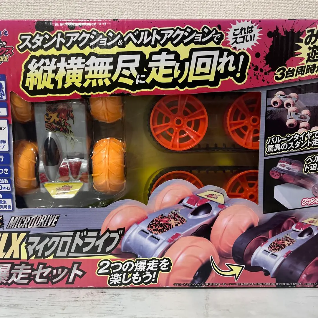 2025年最新】jlx マイクロドライブの人気アイテム - メルカリ