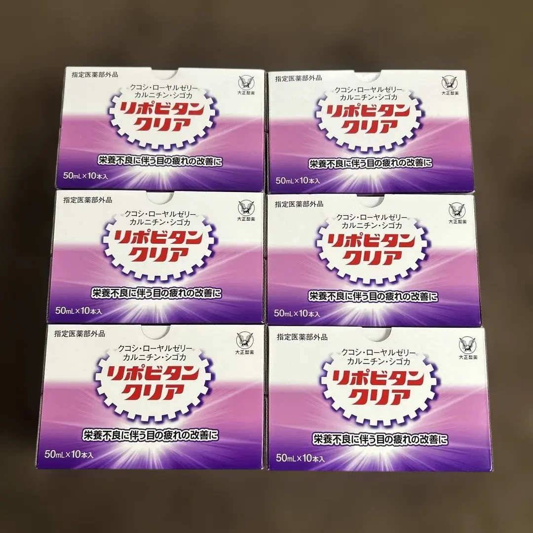 力保健清 50ml×10支 6盒套裝 的縮圖