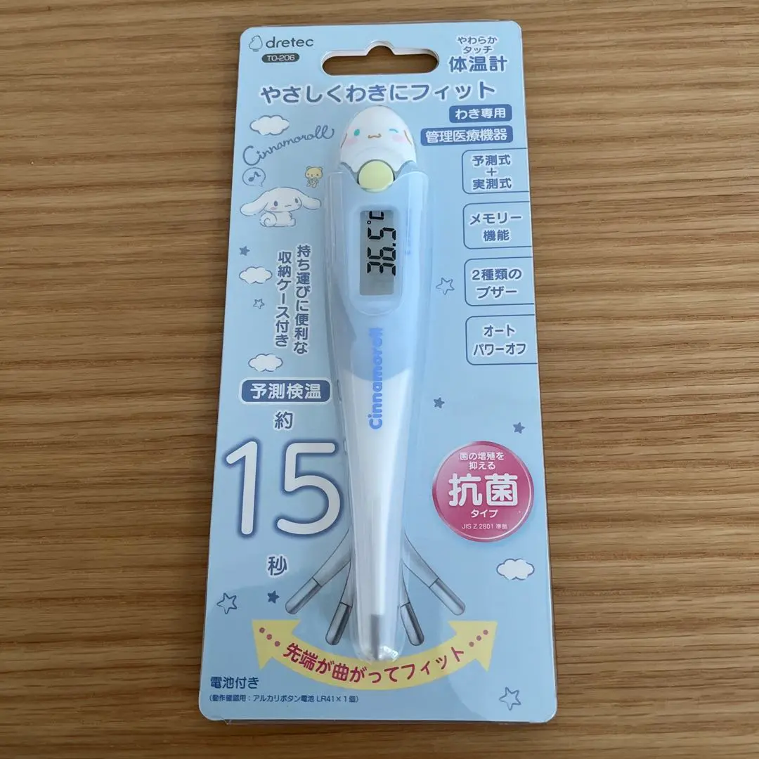 スヌーピー 体温計 ヨドバシ.com - KDシステム ケーディーシステム キャラクター