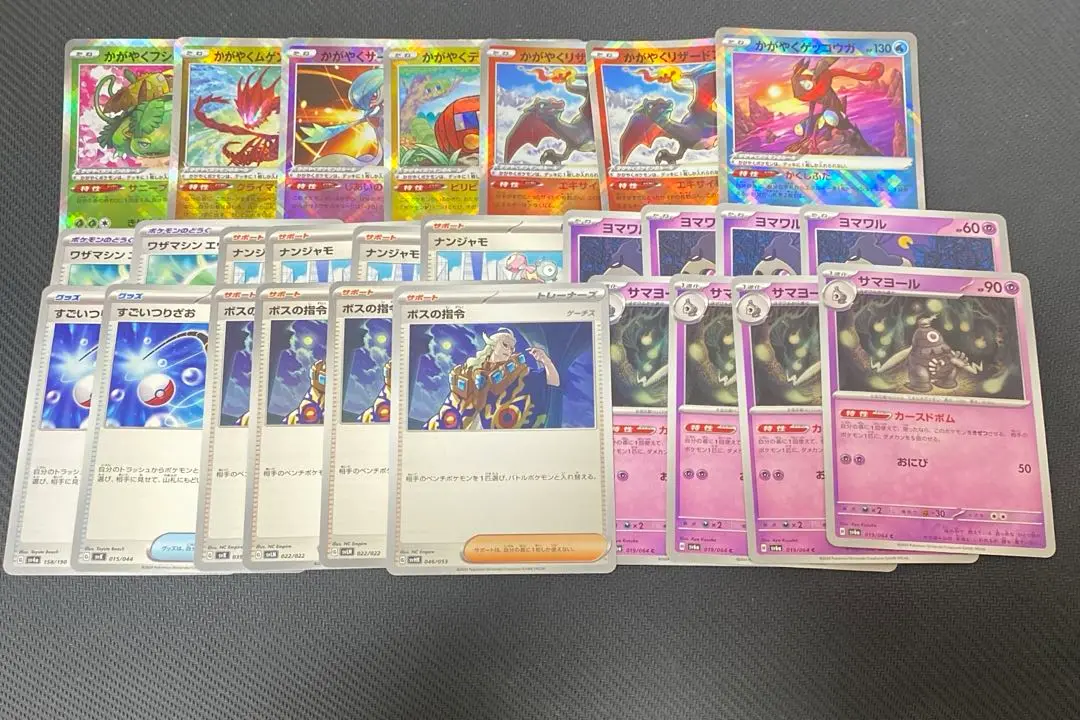 2025年最新】しろくまのポケモンカードの人気アイテム - メルカリ