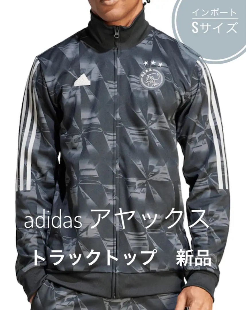 暗所保管品　アヤックス　adidas Ajax インポートL 状態良好 暗所保管品 アヤックス adidas Ajax インポートL 状態良好
