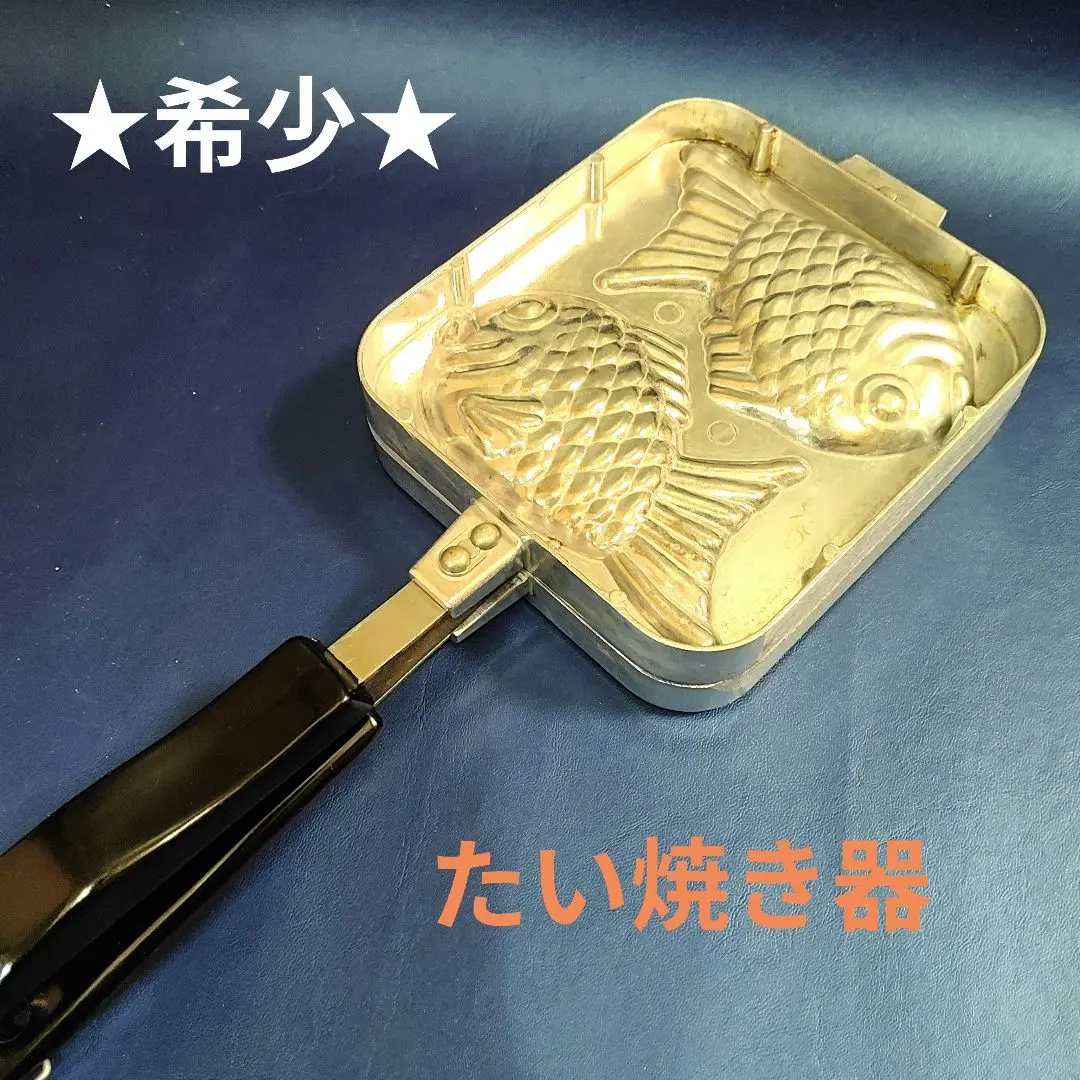 バウルーたい焼き器 2025年最新】バウルー たい焼きの人気アイテム - メルカリ