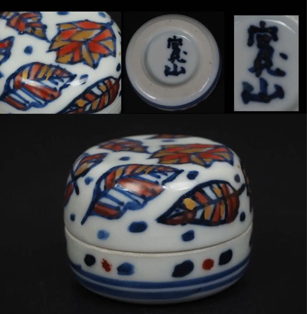 常滑焼 山田宝生作 細密彫 黒泥彫刻 千羽鶴文 煎茶碗 5客 2025年最新】山田宝生の人気アイテム - メルカリ