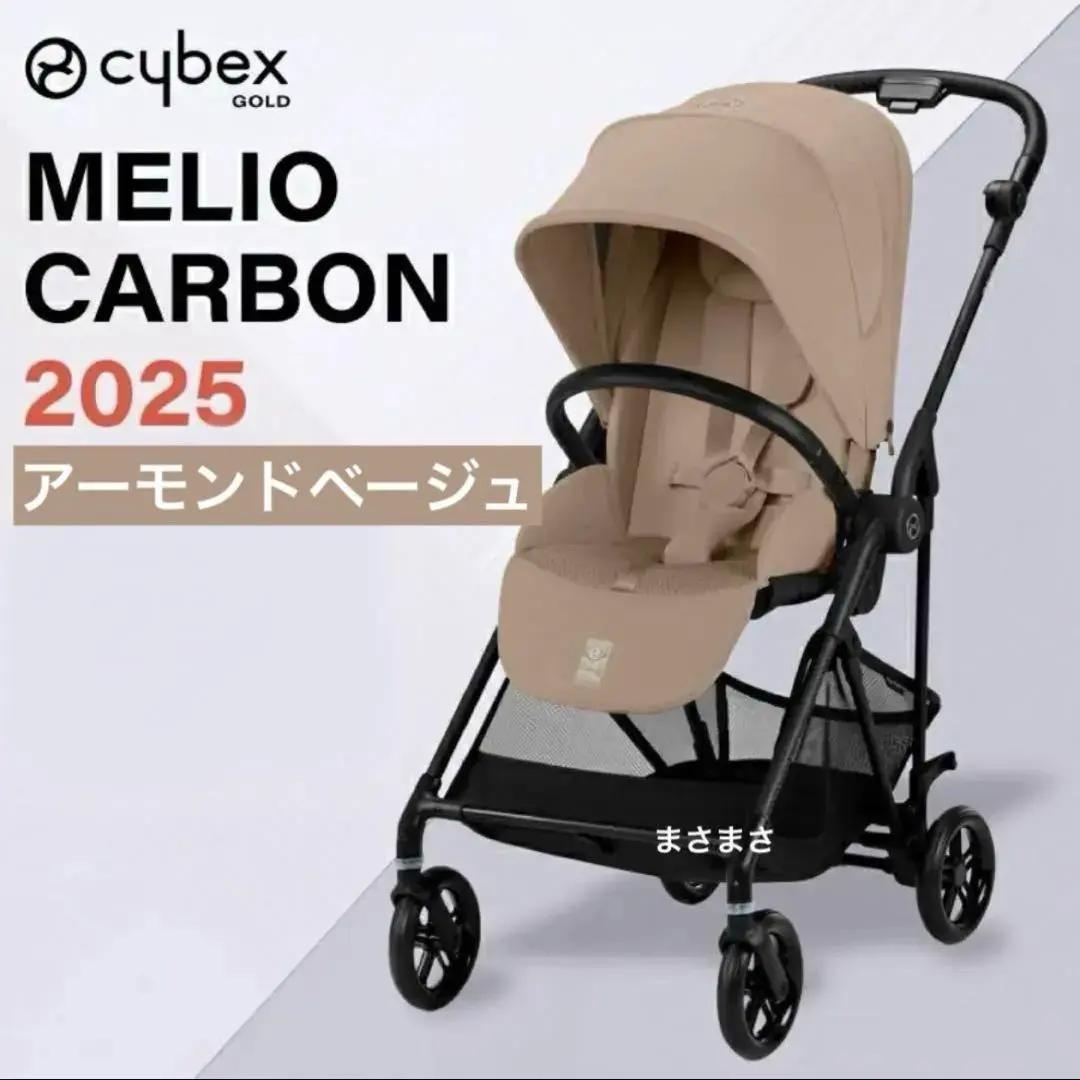 Thumbnail of 【New, Unopened】Merio Carbon 2025 Almond Beige Cybex