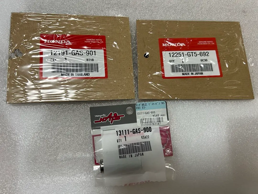 NSR80 後期型 ホンダ純正 ピストンセット ホンダ NSR80 ピストン | バイクパーツ通販 Webike