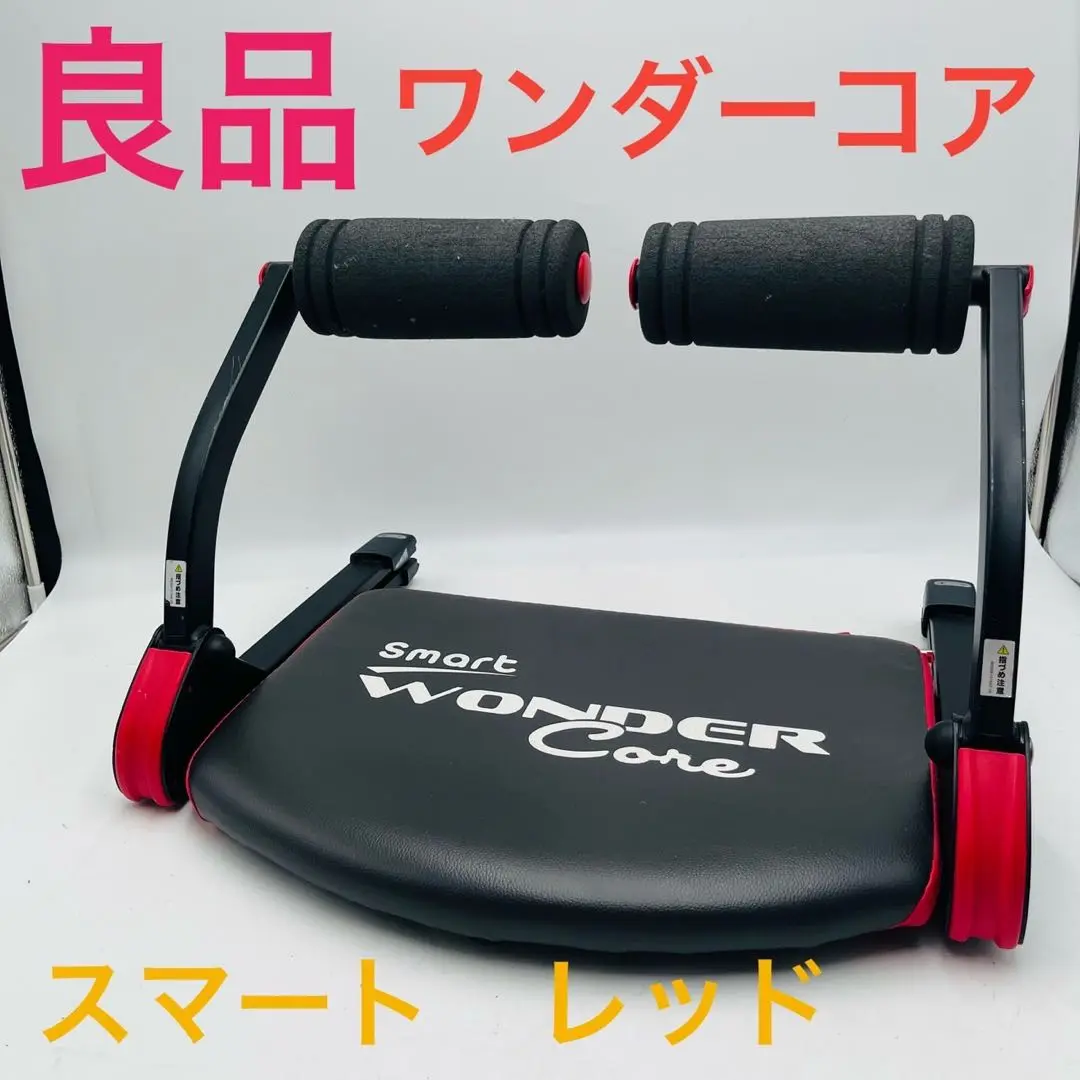 ワンダーコア　スマート　マットセット　レッド 2025年最新】ワンダーコアスマート レッドの人気アイテム - メルカリ