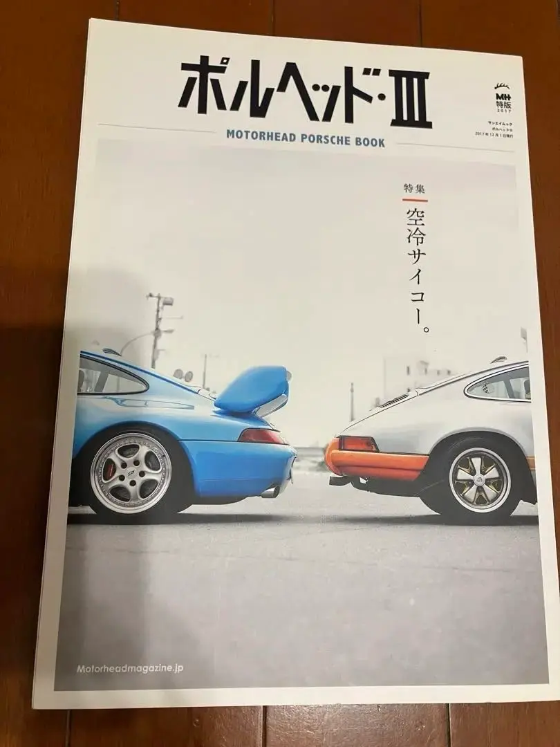 2025年最新】ポルヘッドの人気アイテム - メルカリ