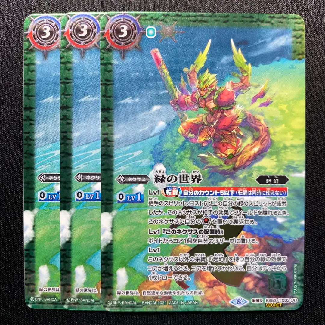 2025年最新】battle nexus 遊戯王の人気アイテム - メルカリ