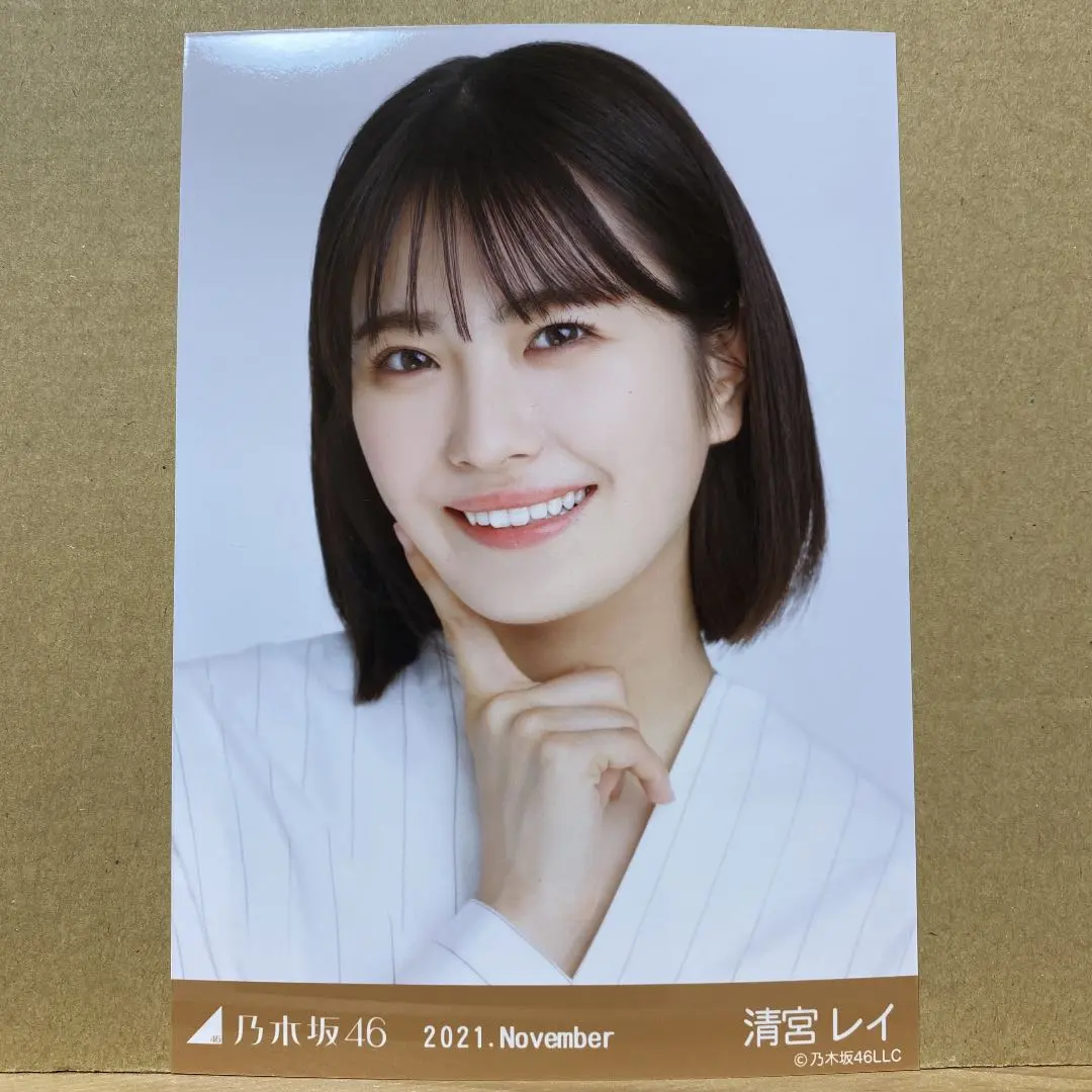 Thumbnail of Nogizaka46 2021.November Skipper Shirt Official Photo - Rei Seimiya - Yori (Close-up)