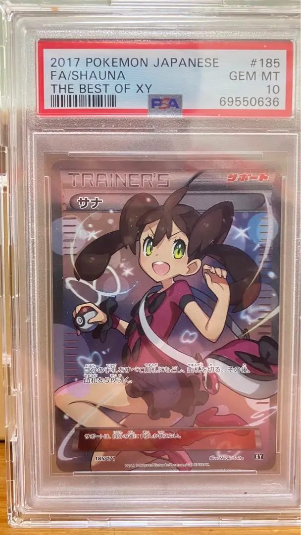 2025年最新】ポケモン サナsrの人気アイテム - メルカリ