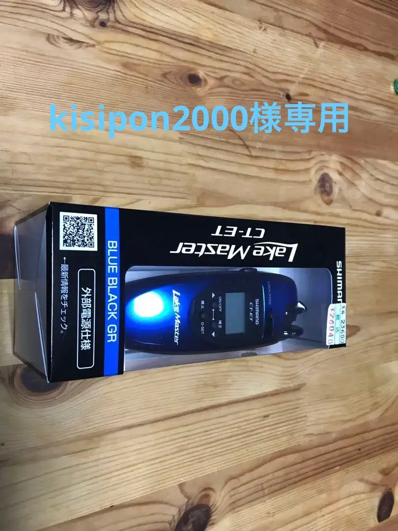 2025年最新】レイクマスター ct-etの人気アイテム - メルカリ