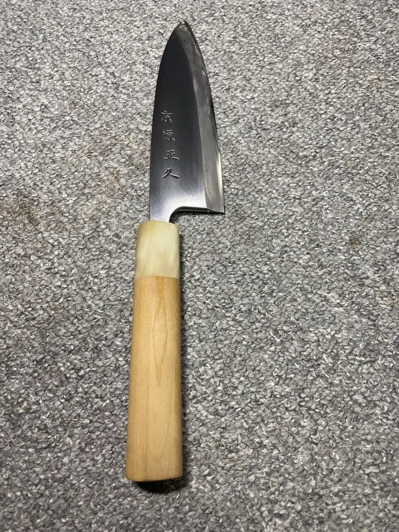 東源正久 - 出刃包丁(本霞 - 150mm) 東源正久 - 出刃包丁(本霞 - 150mm) キッチン・食器