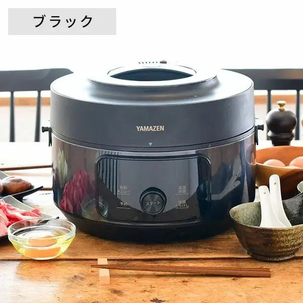 新品❗️YAMAZEN 電気圧力鍋 YPCC-M400 Amazon.co.jp: マイコン電気圧力鍋 YPCC-M400 ホワイト : ホーム