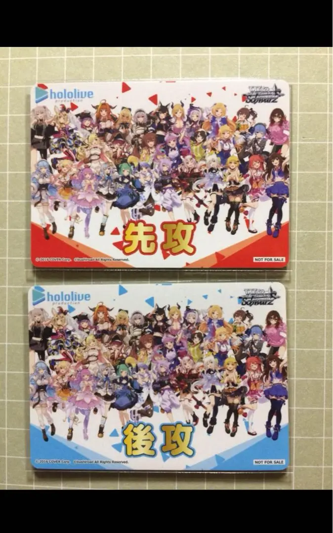 お家に帰るまでがましまろです　先行後攻マーカー　lycee ホロ　キラ お家に帰るまでがましまろです』先攻後攻マーカーセット(ホロ