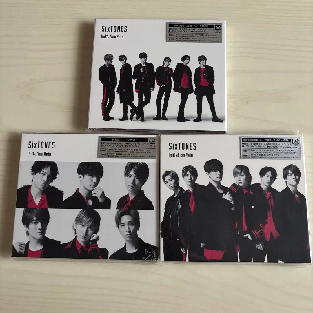 Thumbnail of SixTONES Single "Imitation Rain" CD 3-version set