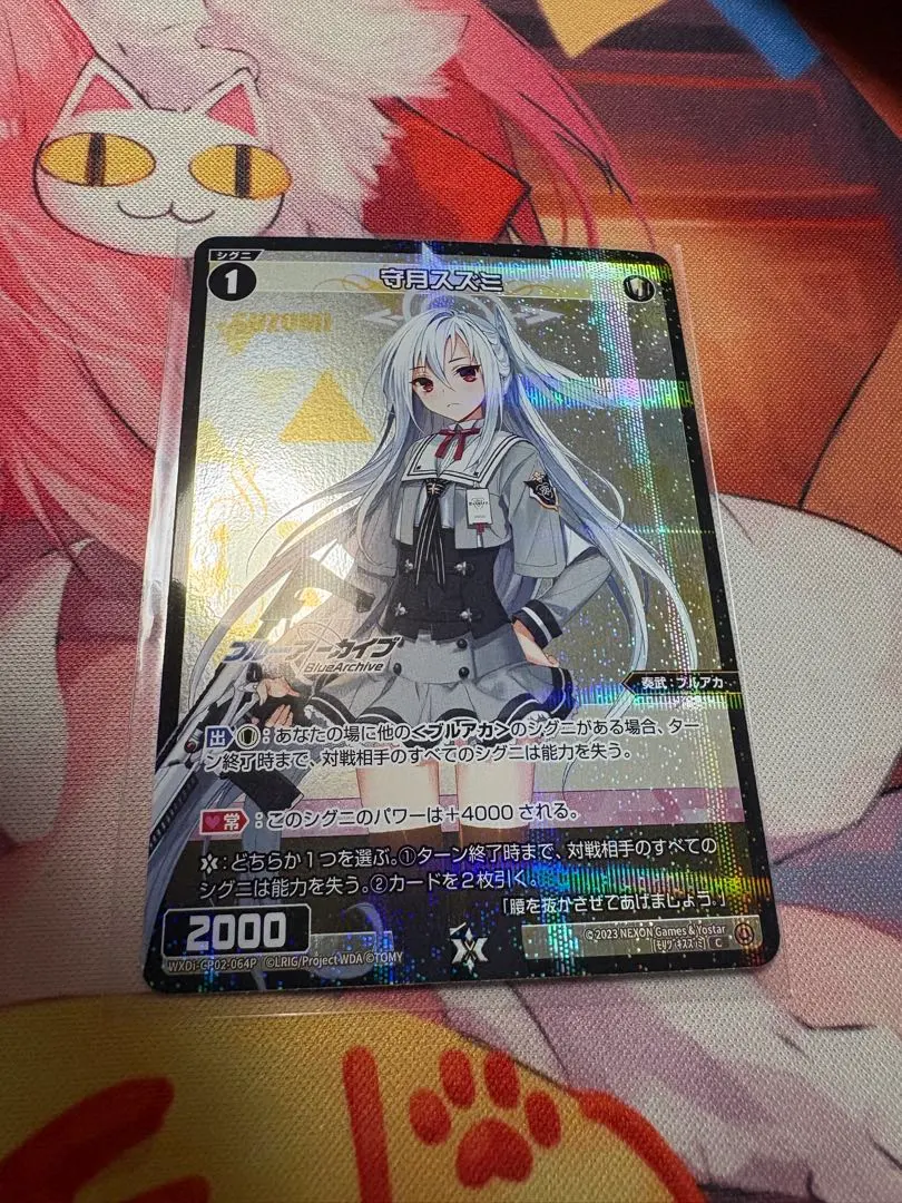Thumbnail of WIXOSS Blue Archive DIVA Suzumi Momotsuki Parallel