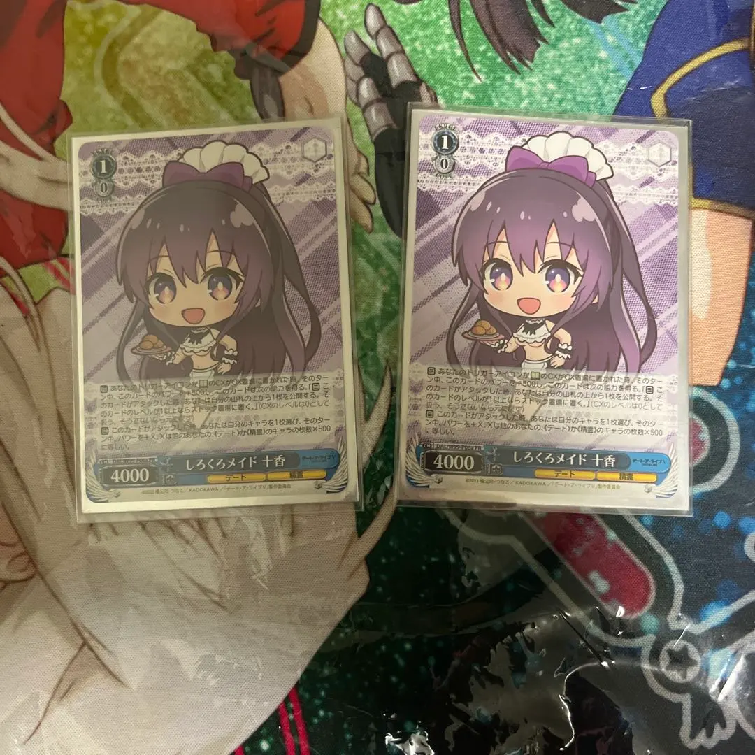 2025年最新】しろくろカプセル prの人気アイテム - メルカリ