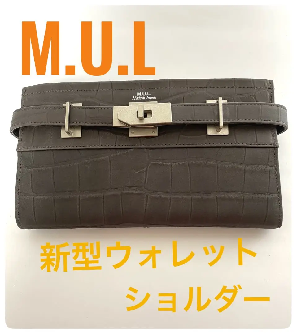 M.U.Lウォレットショルダークロコダイル型押し M.U.L.ウォレットショルダー☆ホワイトヌバッククロコダイル型