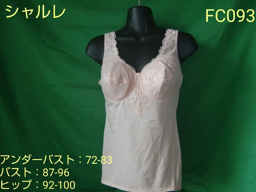 2025年最新】FC093の人気アイテム - メルカリ