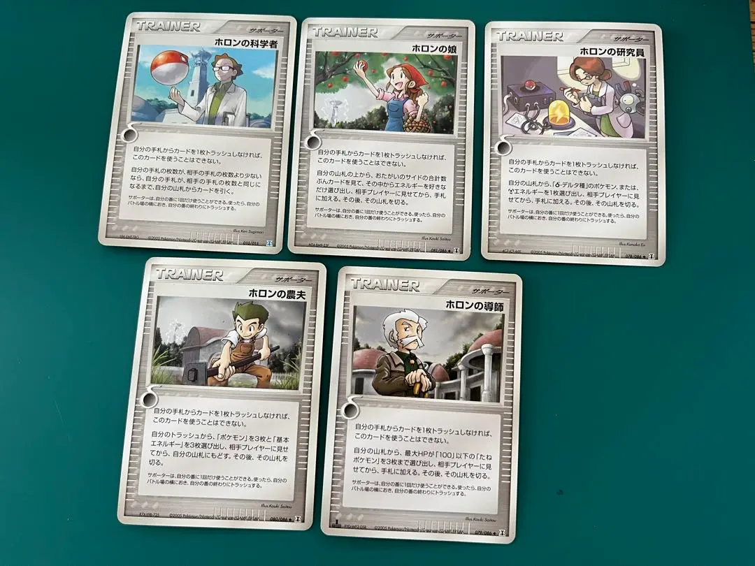 ホロンの娘 sr PSA10 【世界に２枚】 ポケモンカード トレーナー ホロンの娘 sr PSA10 【世界に2枚】 ポケモンカード トレーナー