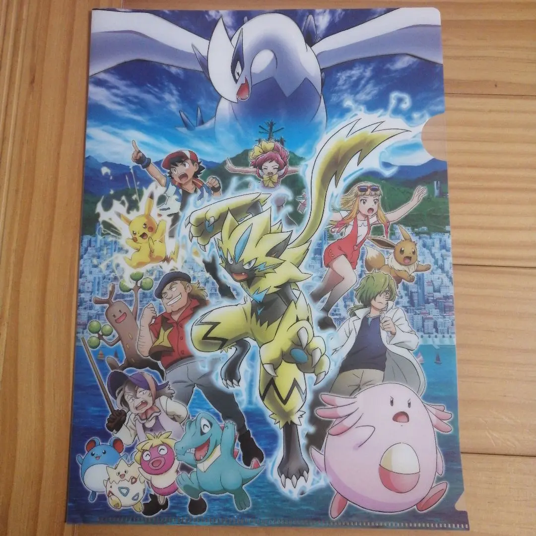 Thumbnail of Pokemon the Movie: The Power of Us Clear File Lugia, Zeraora, Eevee
