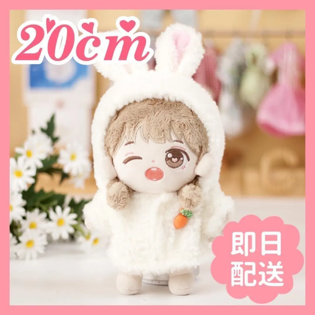 Thumbnail of 20cm Nui-gumo White Rabbit Onesie Outfit for Plushies, Nui-katsu, Oshinui