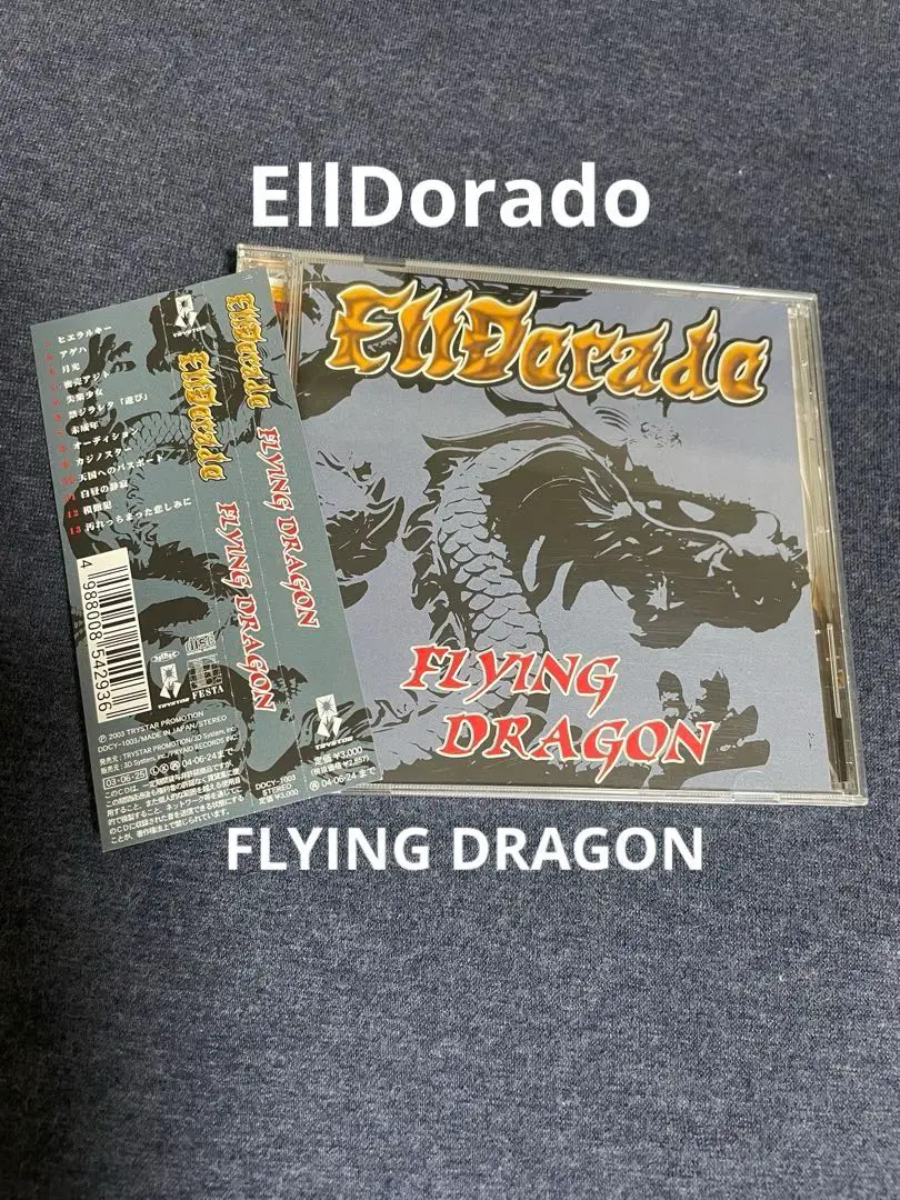 2025年最新】ELLDORADO cdの人気アイテム - メルカリ