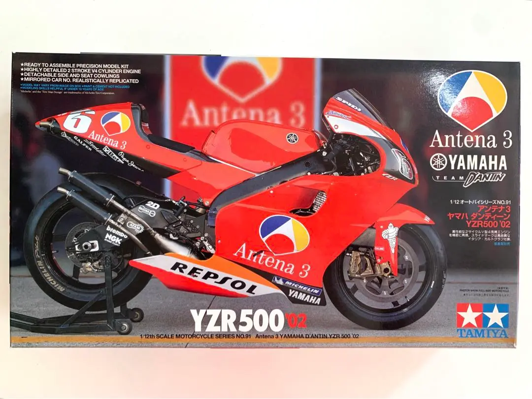2025年最新】ヤマハyzr500アンテナ3の人気アイテム - メルカリ