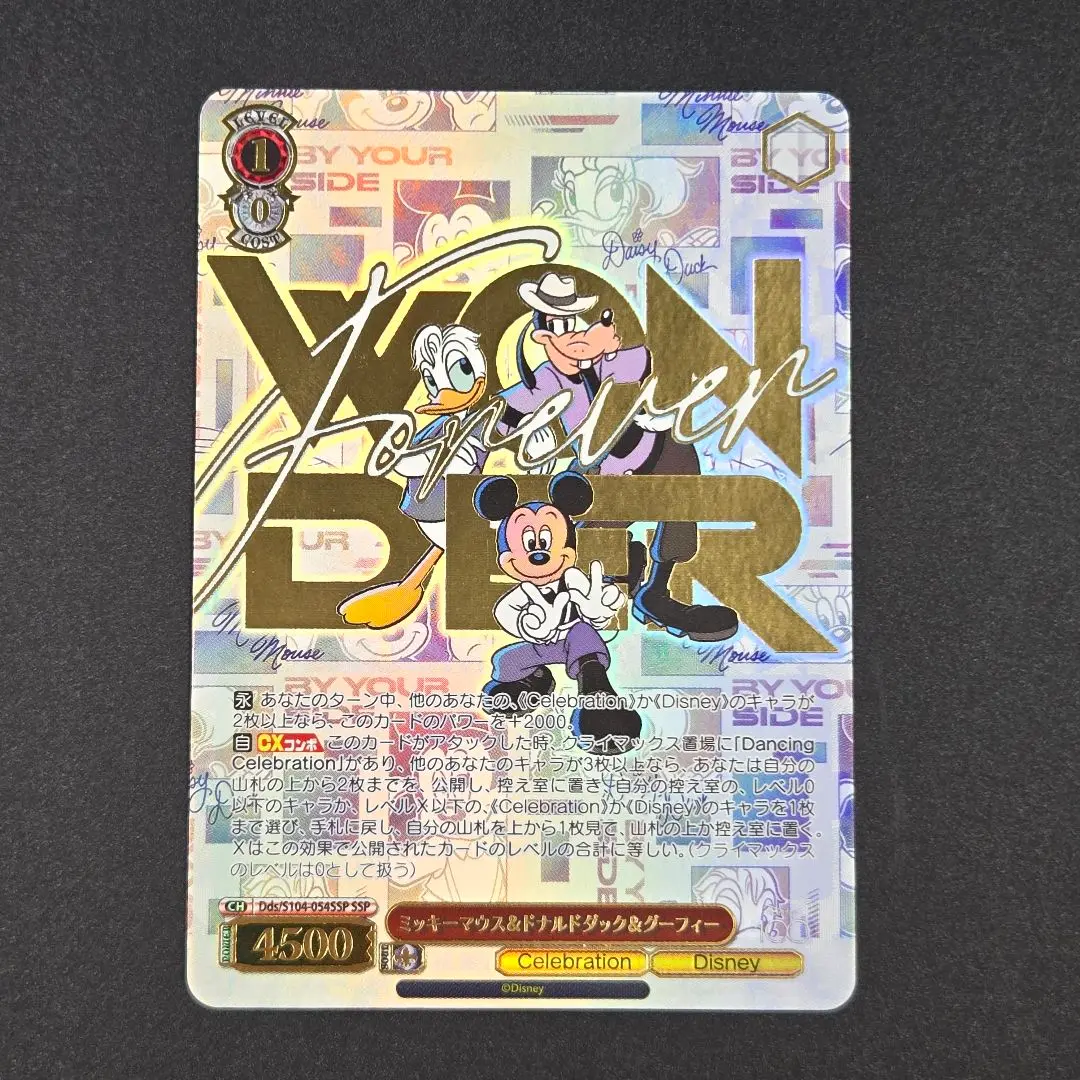 PSA10 ディズニー100 ミッキーマウス&ドナルドダック&グーフィー SSP Amazon.co.jp: ヴァイスシュヴァルツ Disney100 ミッキーマウス