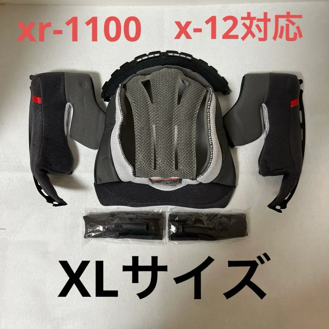 2025年最新】SHOEI X-TWELVE 内装の人気アイテム - メルカリ
