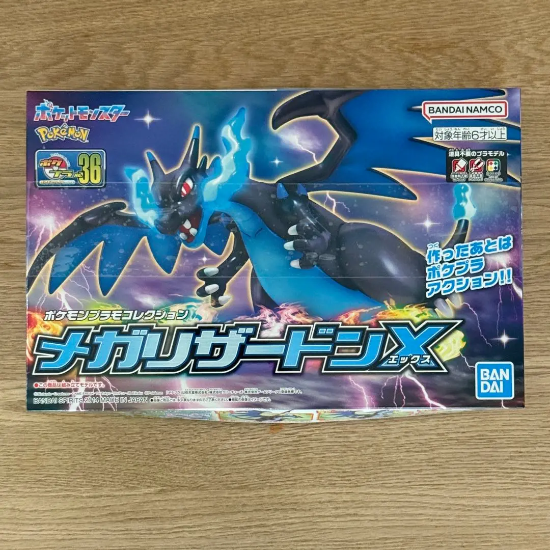 2025年最新】ポケプラ メガリザードンの人気アイテム - メルカリ