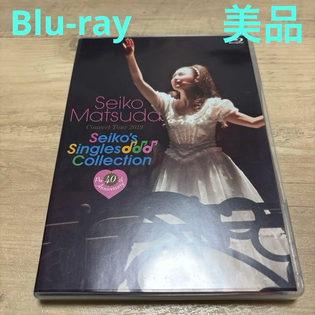 松田聖子、12月14日リリースのDVD／Blu-ray『Seiko Matsuda
