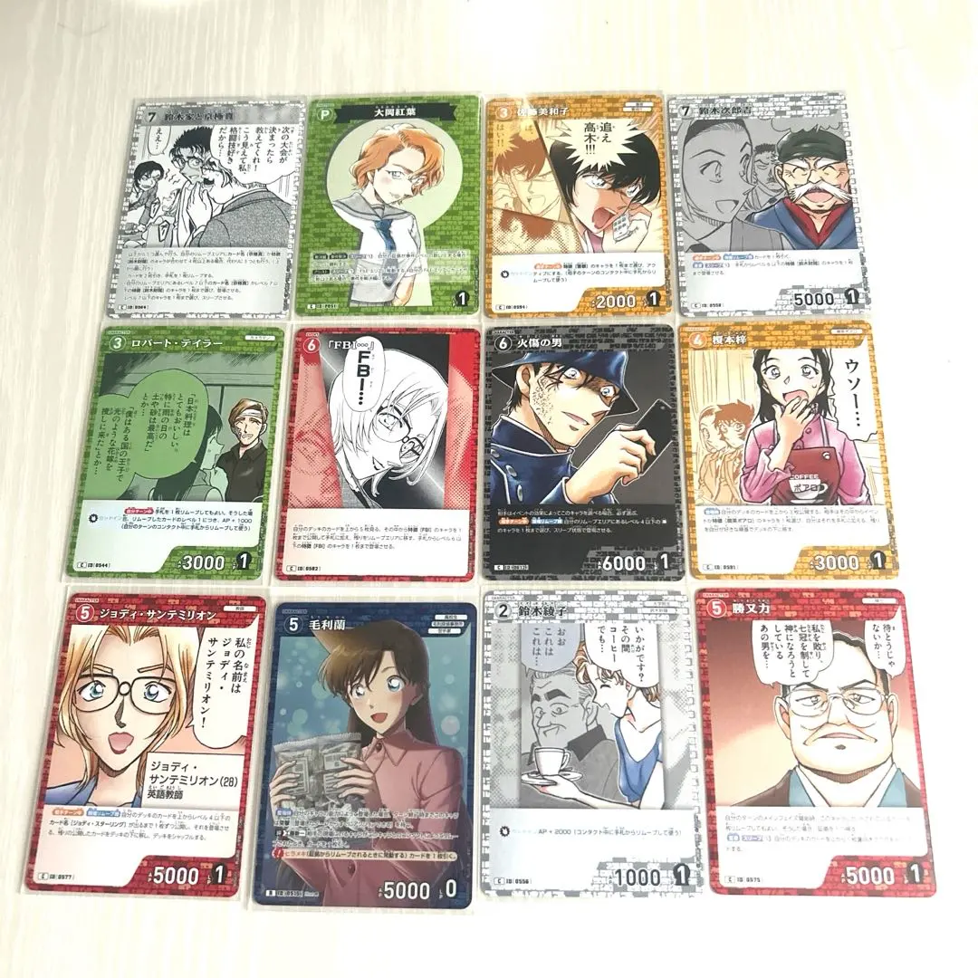 Thumbnail of Detective Conan Conan Card New Mystery 12-Piece Set