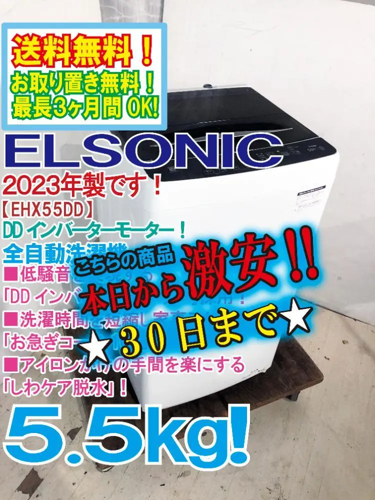 2025年最新】EHX55DDの人気アイテム - メルカリ