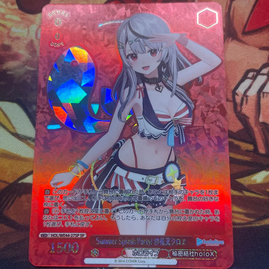 2025年最新】沙花叉クロエ spの人気アイテム - メルカリ