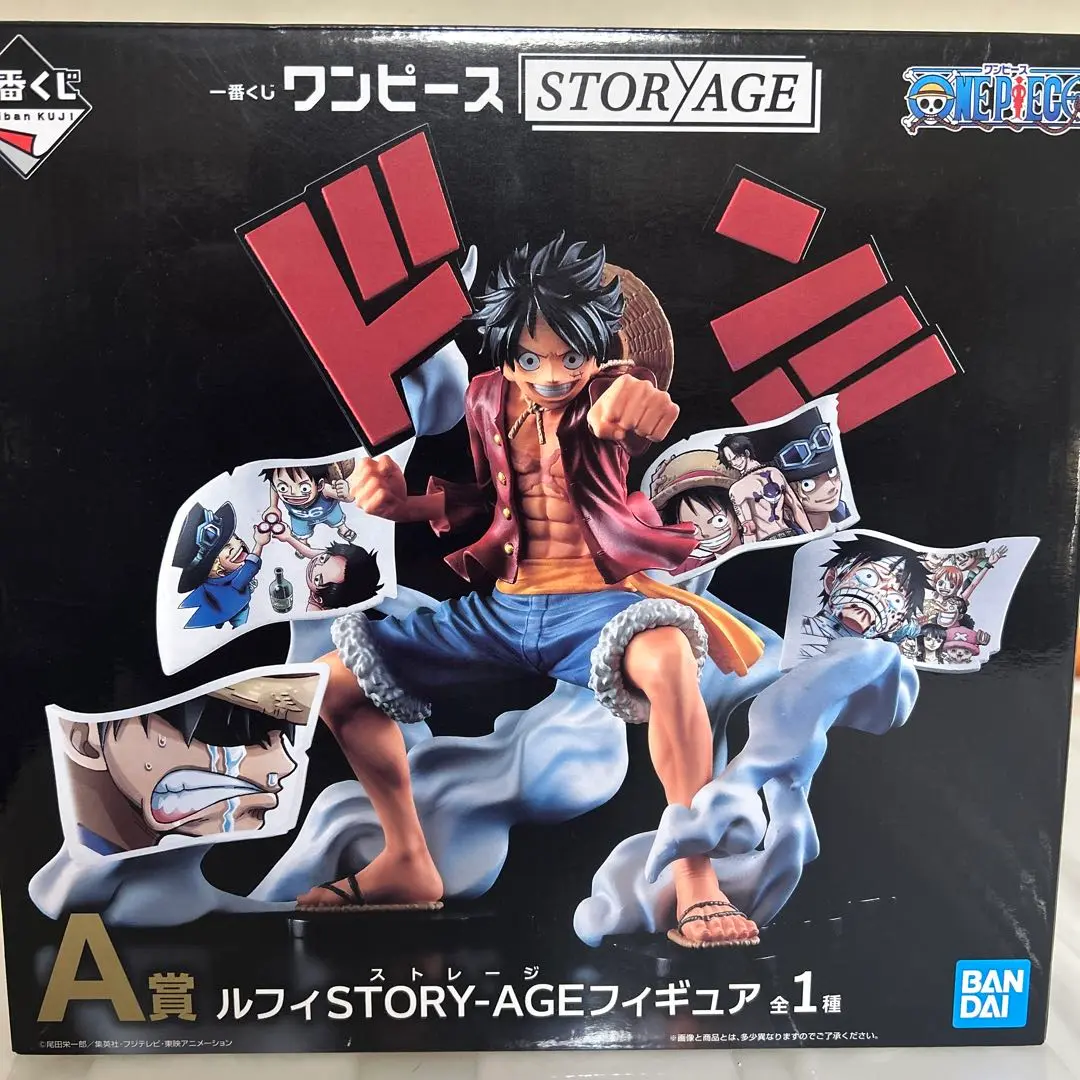 中古】【開封品】モンキー・D・ルフィ ギア4 「一番くじ