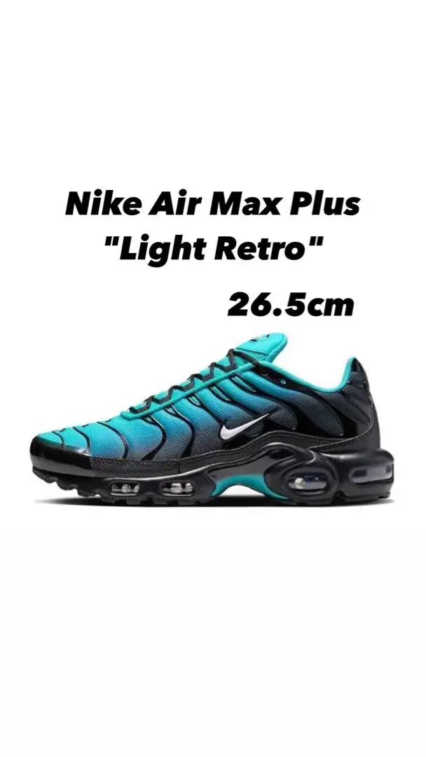 2025年最新】nike air max plus light retroの人気アイテム