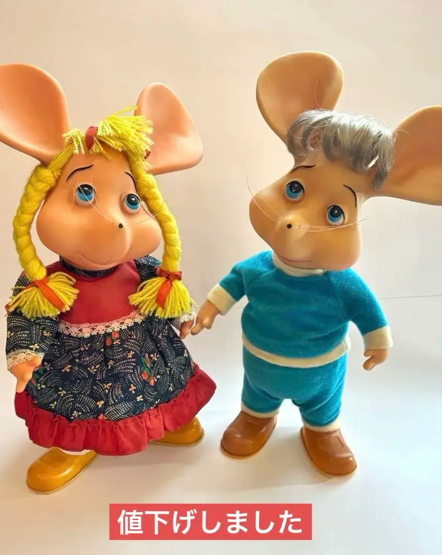 ビンテージ トッポジージョ&ロージー topo Gigio&rosy 2025年最新】トッポジージョ ロージの人気アイテム - メルカリ