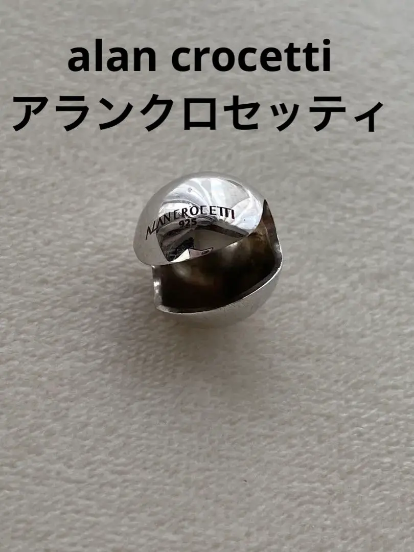 ALAN CROCETTI アランクロセッティ シルバーリング ピンキー 6号