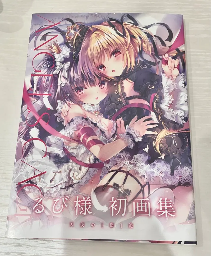 2025年最新】るび様 画集の人気アイテム - メルカリ