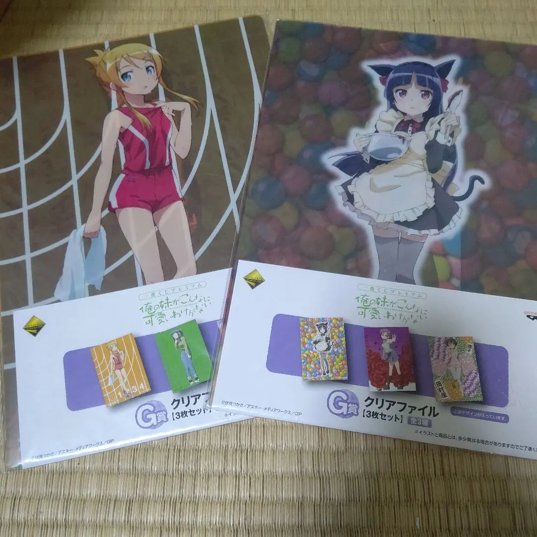 ★神絵師★うるし原智志★俺妹おれいも★高坂 桐乃★特大バスタオル★スーパーレア★ 2025年最新】高坂桐乃 バスタオルの人気アイテム - メルカリ