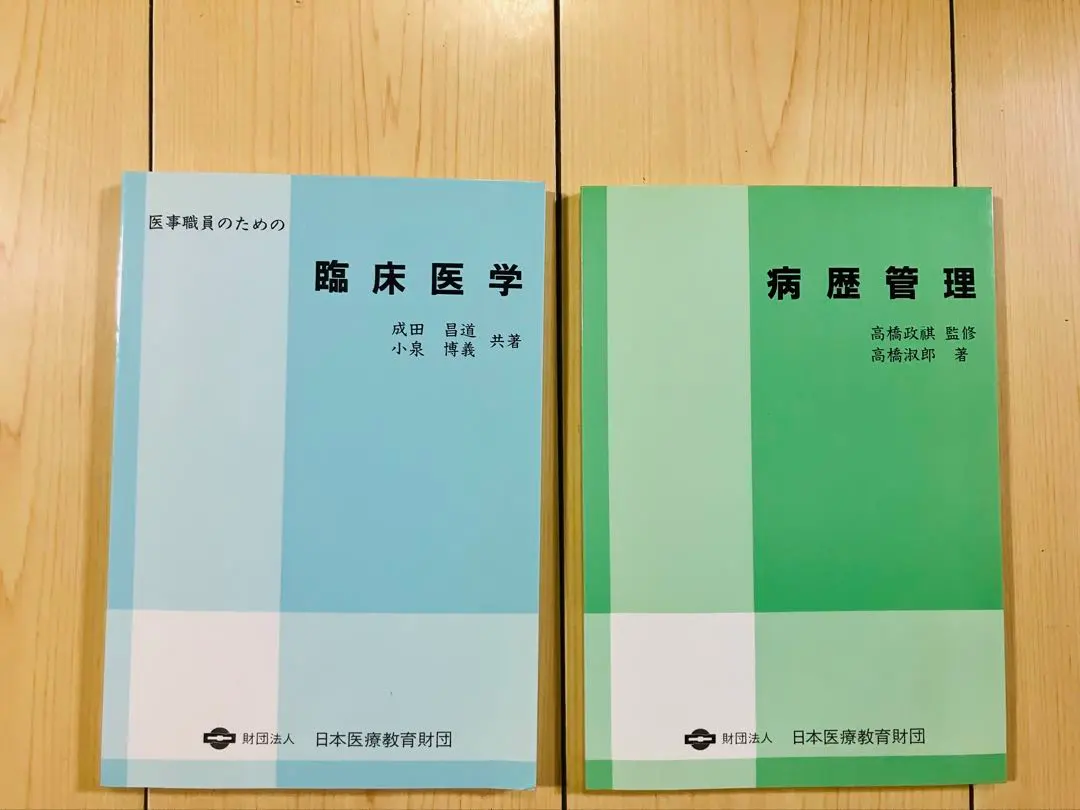 Thumbnail of Clinical Medicine & History Management, Set of 2